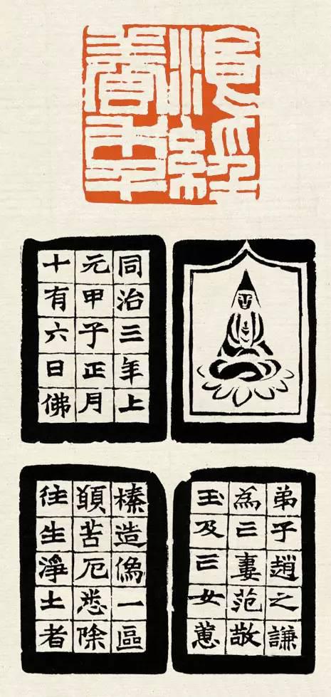 篆刻里，幾個必備的處理方法