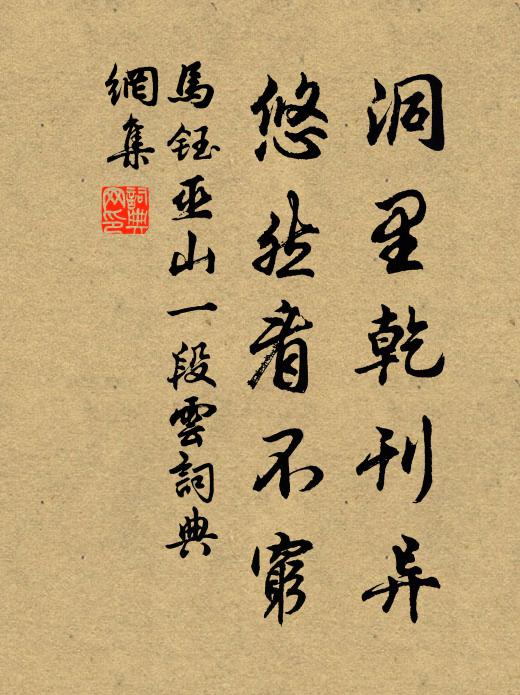 柳動長堤冰泮沼 詩詞名句