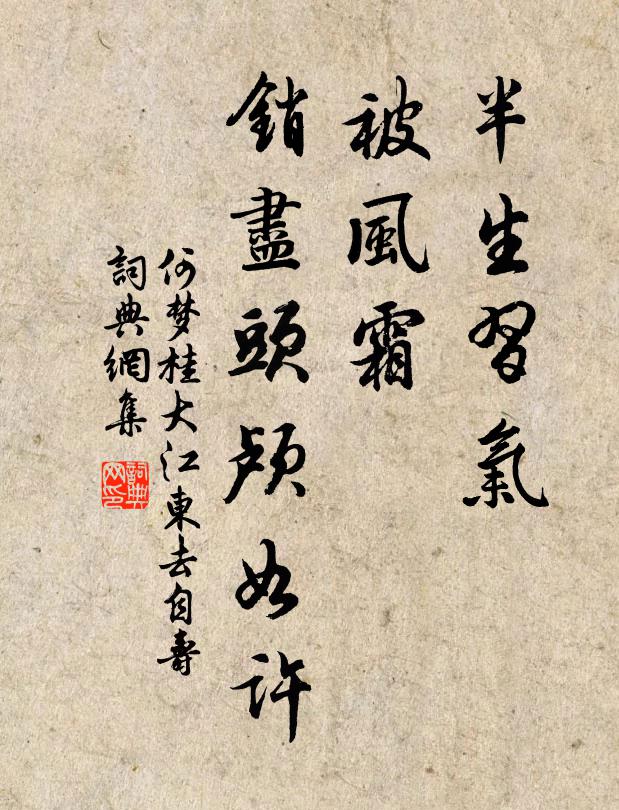 於今終南下,殿閣凌煙霧 詩詞名句