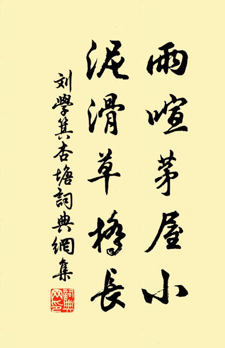 縱酒欲謀良夜醉,還家初散紫宸朝 詩詞名句