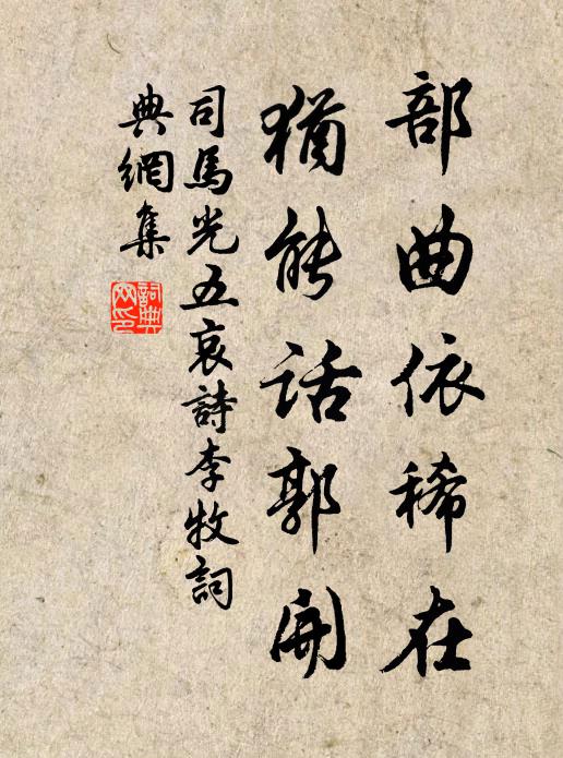 寒影墮秋渚 詩詞名句