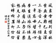 金陵雜興二百首原文_金陵雜興二百首的賞析_古詩文