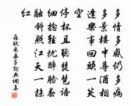 滌愫原文_滌愫的賞析_古詩文