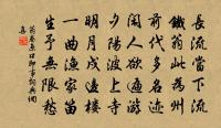 秋日遇荊州府崔兵曹使宴原文_秋日遇荊州府崔兵曹使宴的賞析_古詩文
