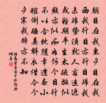 貽溪懷古十篇·其四·瑩心亭（《山居記》曰，懸瀑之亭曰瑩心）原文_貽溪懷古十篇·其四·瑩心亭（《山居記》曰，懸瀑之亭曰瑩心）的賞析_古詩文