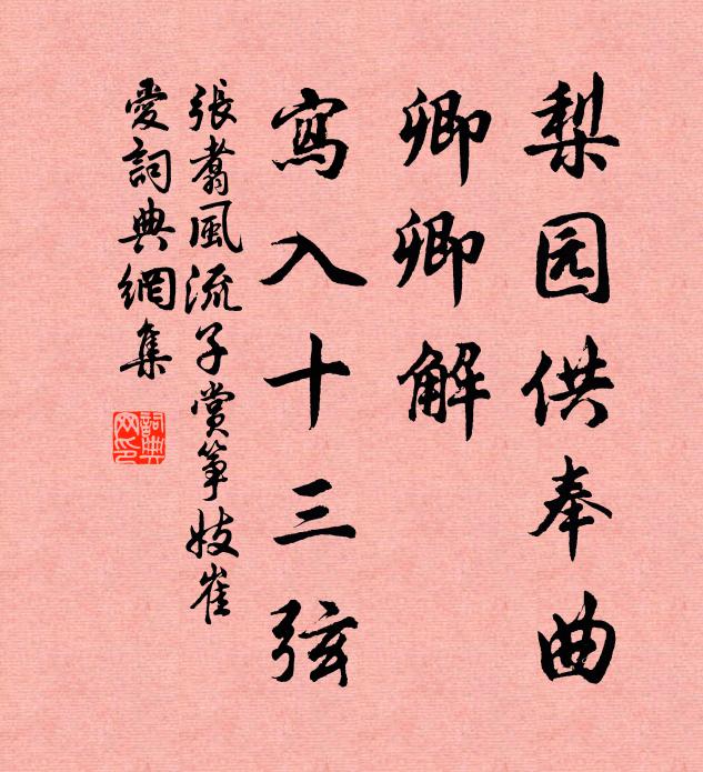 蒙蒙煙雨暗江乾,新歲還勝故歲寒 詩詞名句
