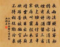 賦山水雪景原文_賦山水雪景的賞析_古詩文