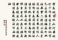 壽王提舉二首原文_壽王提舉二首的賞析_古詩文