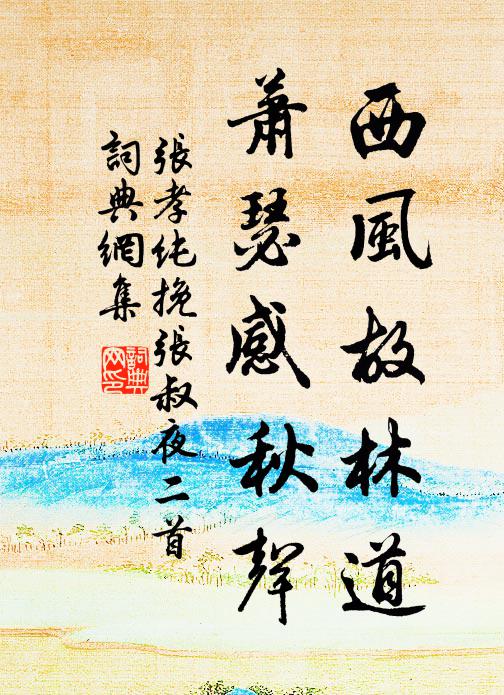 濤雲日兩潮,幄霧山四抱 詩詞名句