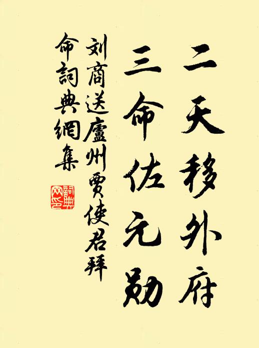 風波幾萬里,蒼茫雲靄間 詩詞名句