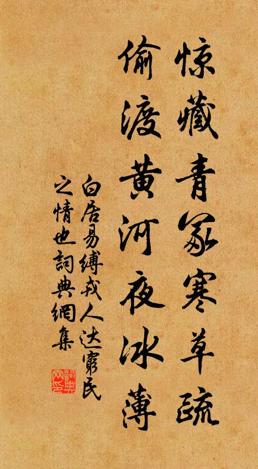 門前亂石無津涯，一叱轉眼羊萬蹄 詩詞名句