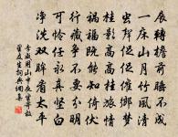 次許宰普惠院祈雨韻原文_次許宰普惠院祈雨韻的賞析_古詩文