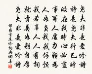 戴埴詩詞全集_戴埴古詩文大全