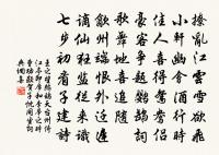 宦情依冷椽,官舍擁寒氈 詩詞名句