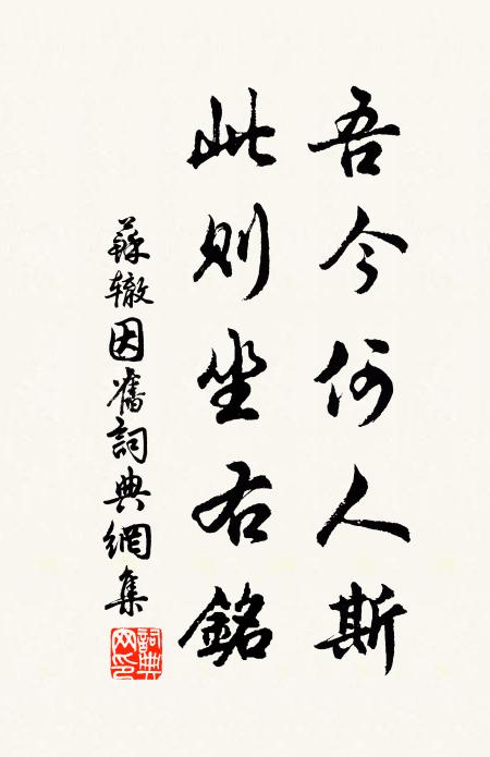 顒顒瞻帝座，諤諤置臣章 詩詞名句