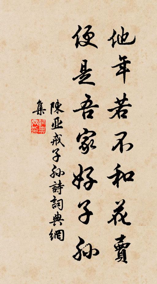 事久人多厭，心清夢卻安 詩詞名句