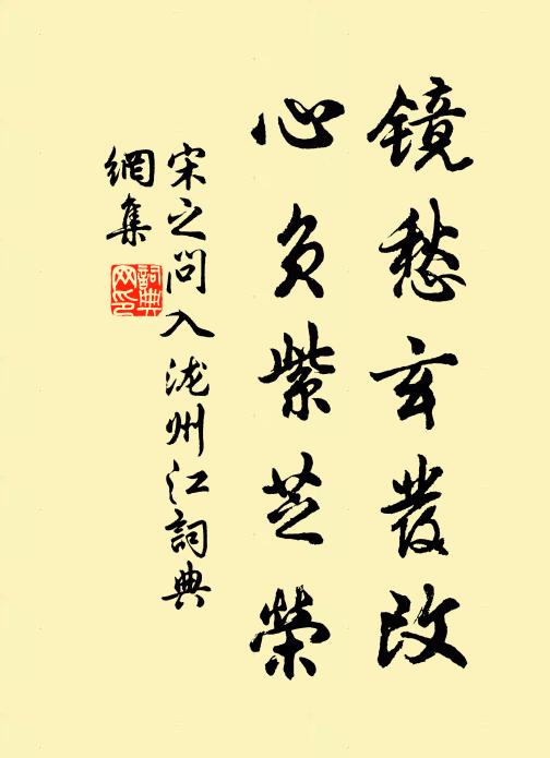 子皇命叩黑龍潭，父子同誠紓不吝 詩詞名句