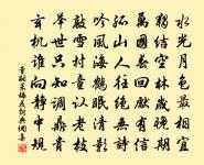 寄題劉直卿水壺二首原文_寄題劉直卿水壺二首的賞析_古詩文