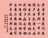 愁劇忽失笑原文_愁劇忽失笑的賞析_古詩文