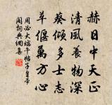 題城南書院三十四詠原文_題城南書院三十四詠的賞析_古詩文