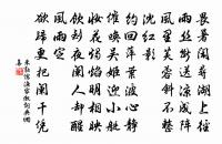 和周元吉提刑席上得雨韻三首原文_和周元吉提刑席上得雨韻三首的賞析_古詩文