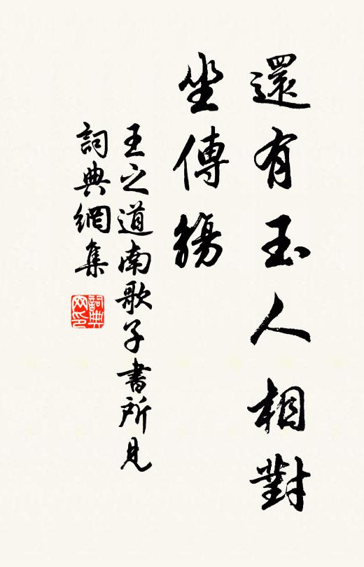 寒釭旋擿動冥搜,泓玉摩研萬象愁 詩詞名句