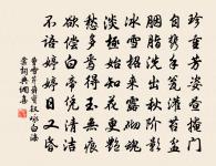 元和十年自朗州至京戲贈看花諸君子 / 玄都觀桃花原文_元和十年自朗州至京戲贈看花諸君子 / 玄都觀桃花的賞析_古詩文