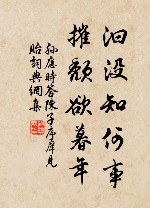 為霖救旱今何在,徒有遺文記昔年 詩詞名句