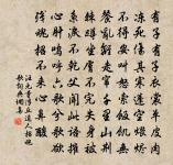 滿江紅原文_滿江紅的賞析_古詩文