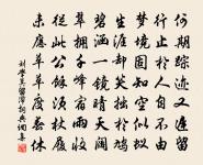 幽院早春原文_幽院早春的賞析_古詩文