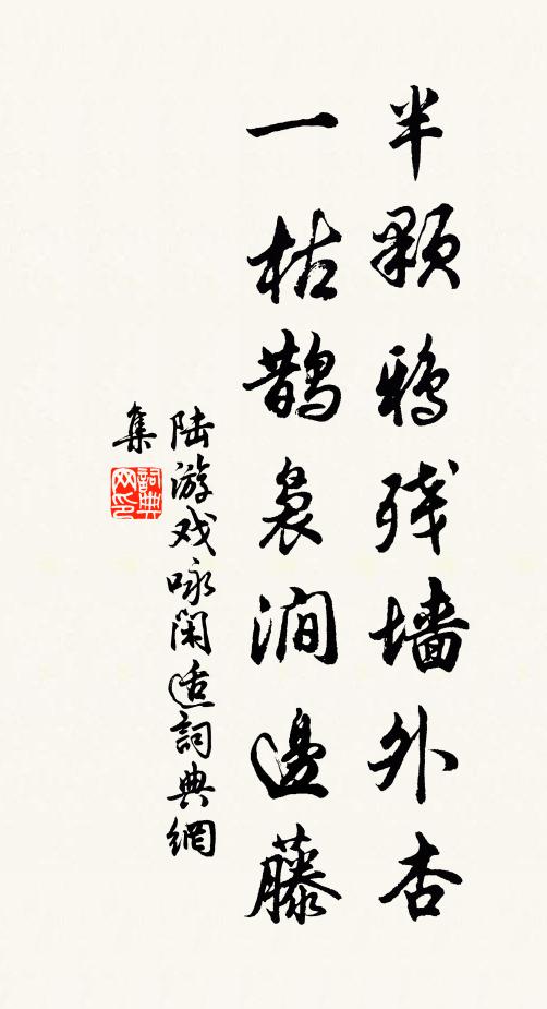 見說錢塘，北高峰更崔嵬 詩詞名句