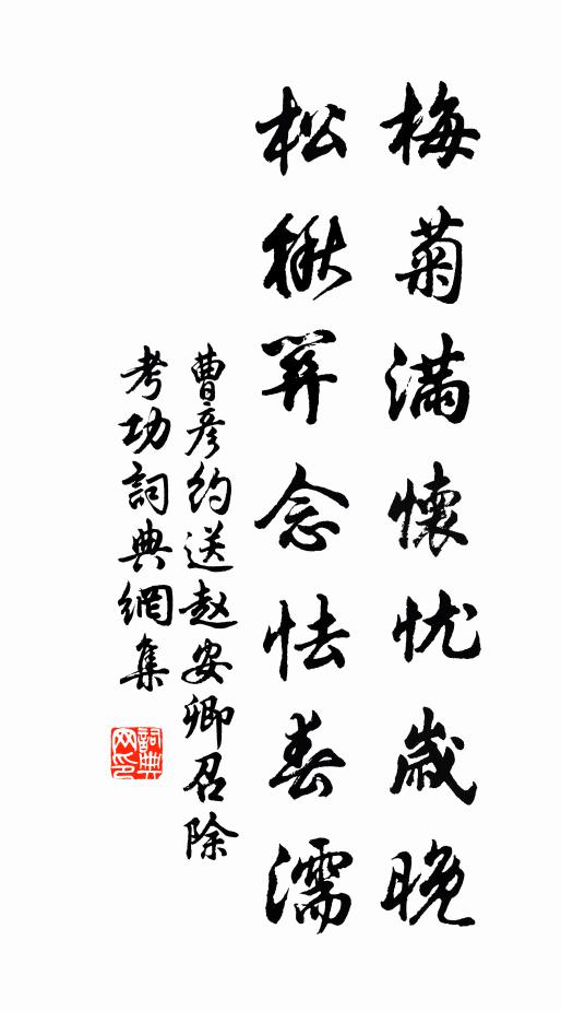 鳳頂孤峰聳絕奇,仙家雲馭久棲遲 詩詞名句