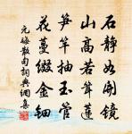 讀金剛經原文_讀金剛經的賞析_古詩文