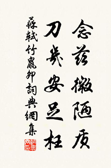 纈眼容光憶見初，薔薇新瓣浸醍醐 詩詞名句