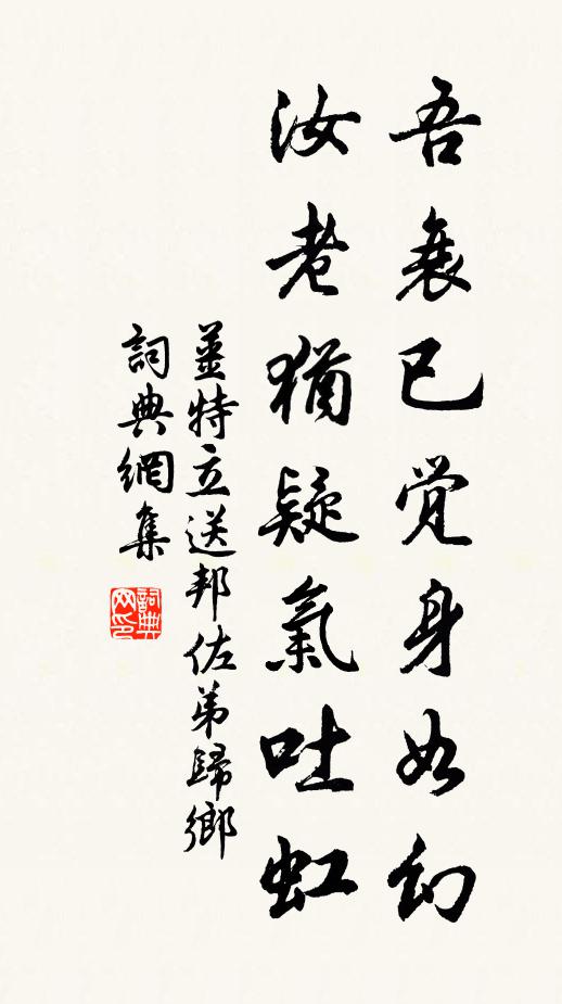 流水斷橋,壞壁春風,一曲韋娘 詩詞名句