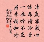 釋慧方詩詞全集_釋慧方古詩文大全