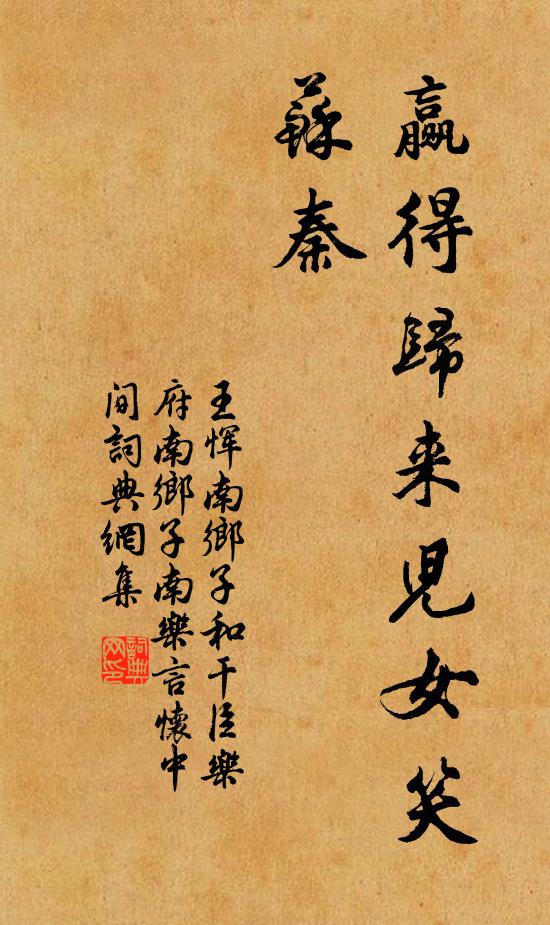 方穿藤蔓尋源去,忽見煙霏趁步生 詩詞名句