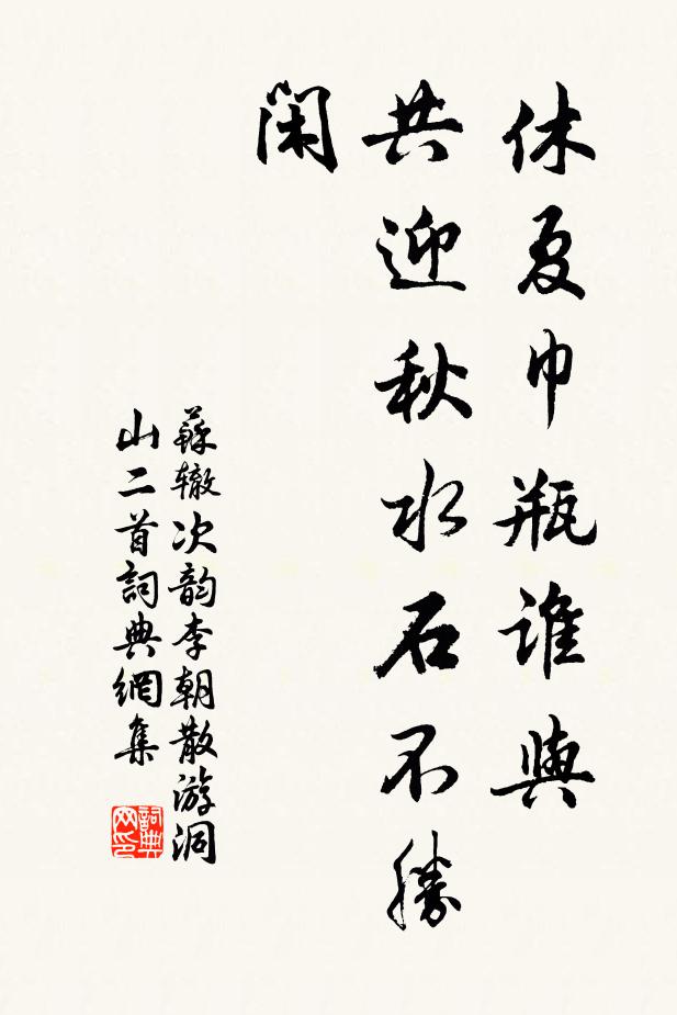 相看今古意，淚冷菊花叢 詩詞名句