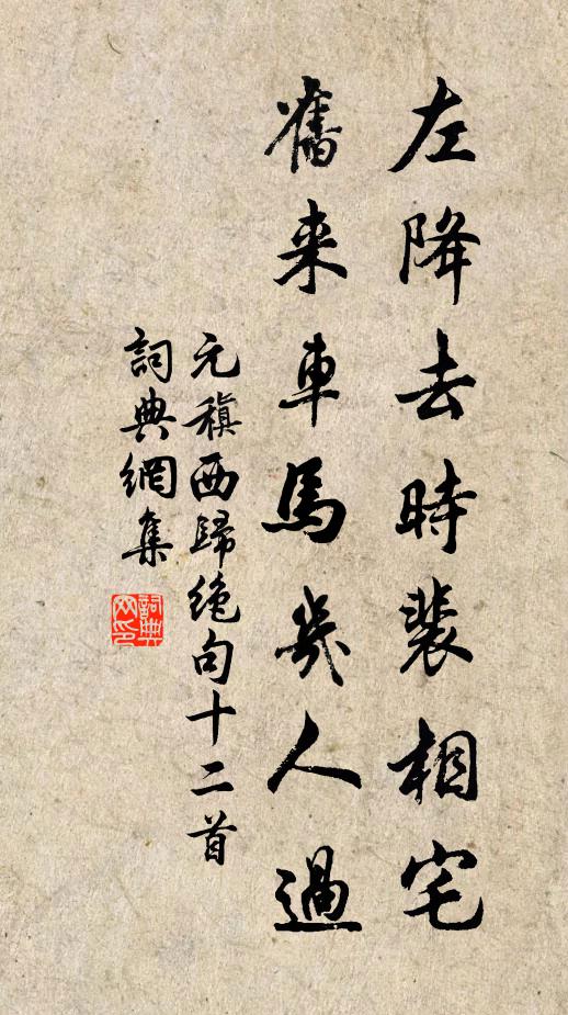 靈壽山前古梵宮，粥魚齋鼓白雲中 詩詞名句