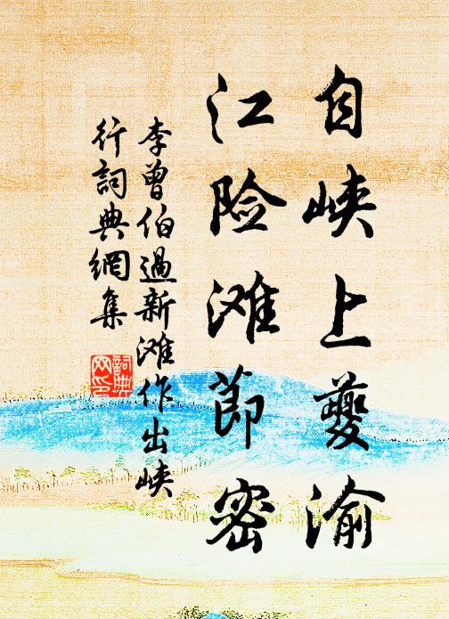 千佛當門無半偈,聲聞未解祖師意 詩詞名句