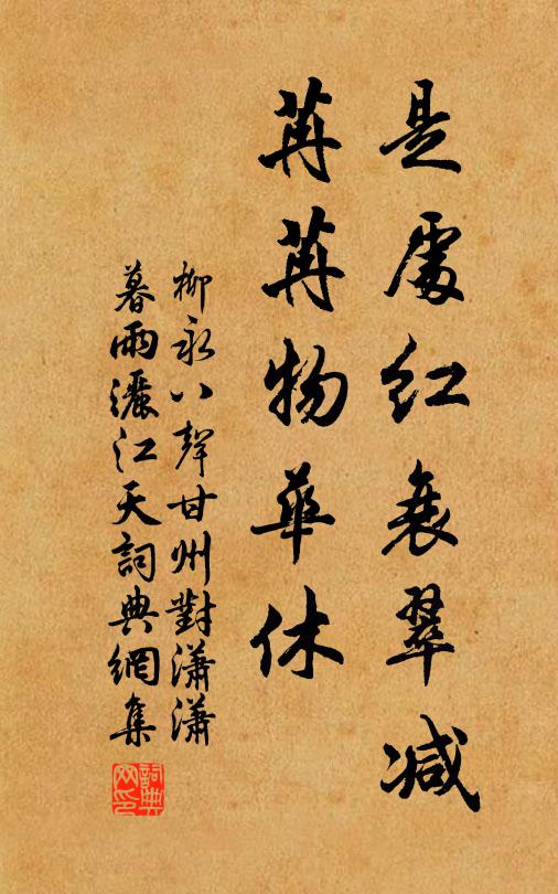 書生歲晚亦無餘，朝作新詩暮看書 詩詞名句