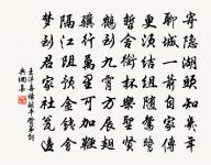 釋慧遠詩詞全集_釋慧遠古詩文大全_第2頁