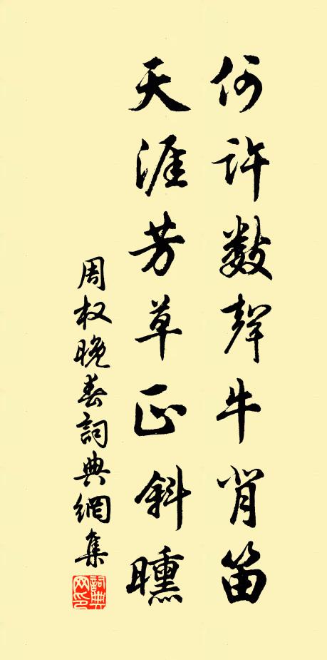 層巒思就隱，大壑戒趨程 詩詞名句