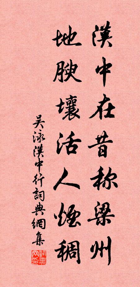 霧繞龍山暗,山連象郡遙 詩詞名句