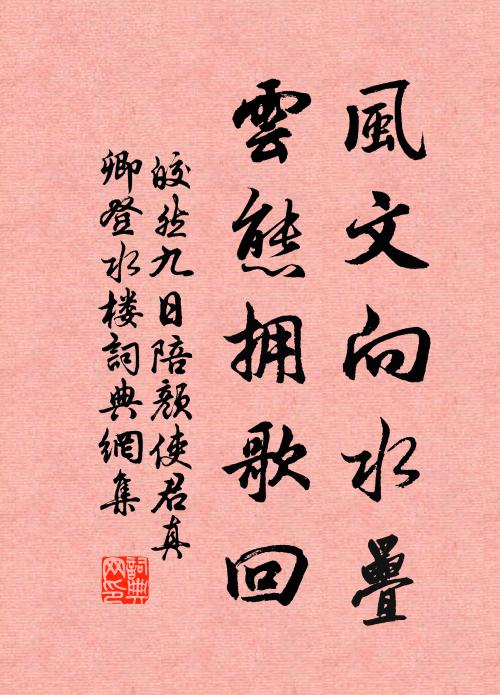 春雪漫天密又稀，勾芒失據走靈威 詩詞名句