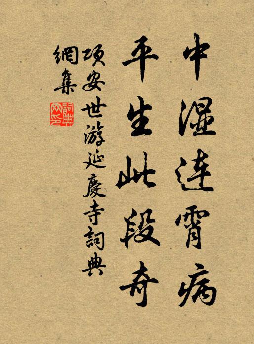 歸來有意成陶賦，謫去無言吊楚騷 詩詞名句