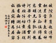 稱心寺原文_稱心寺的賞析_古詩文