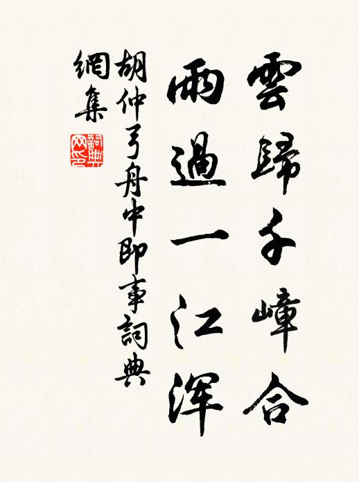 金屋冷,夜調瑟 詩詞名句