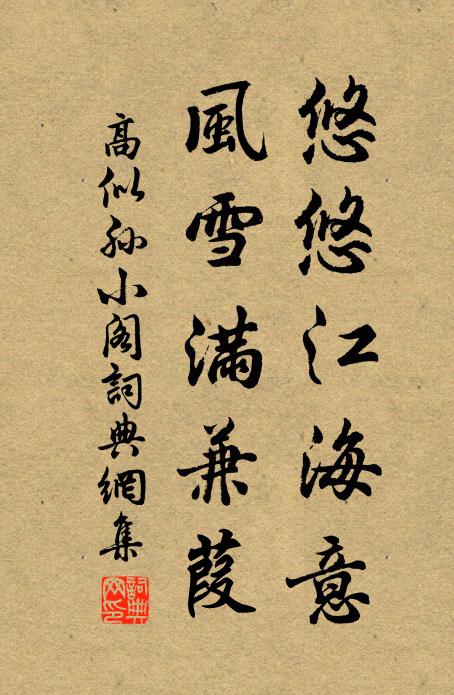 夜永月清甚，雨餘風快哉 詩詞名句