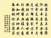 宿義林院原文_宿義林院的賞析_古詩文